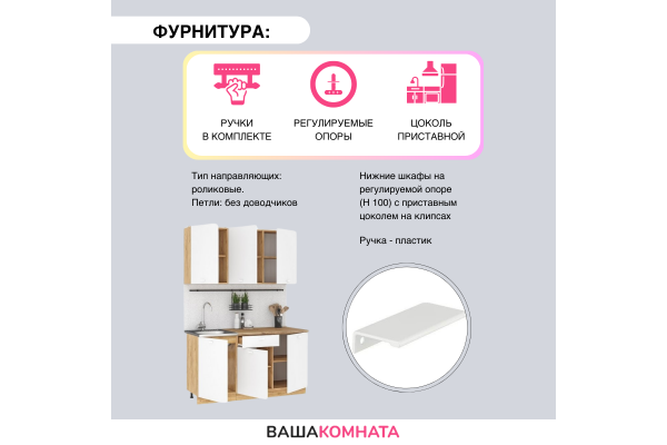 Кухонный гарнитур "Дана" 1,5м со столешницей